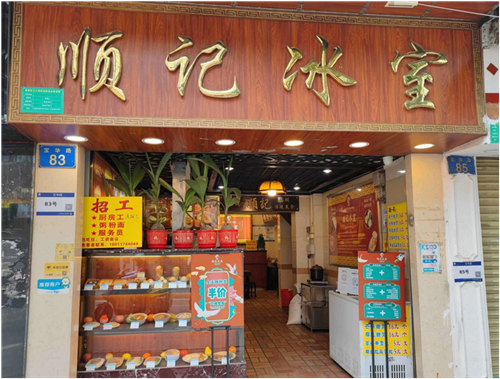 clipbord_1691028550271_副本.png