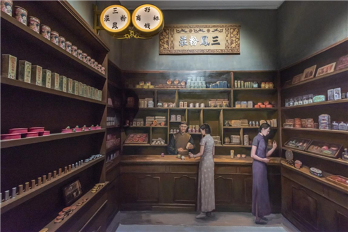 微信图片_20230807101930.png