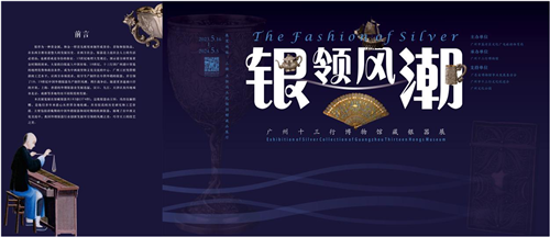 微信图片_20230807115153.png