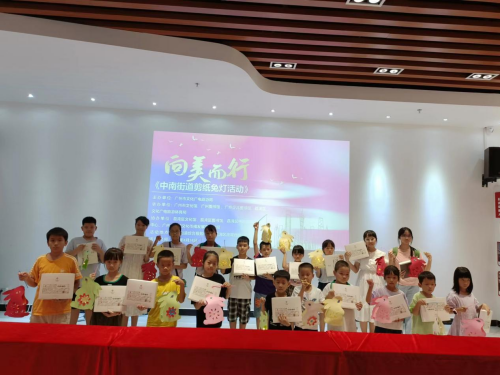 中南街：举办“向美而行”---非遗剪纸兔灯活动（组图4）.png