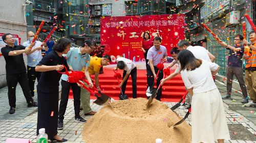 站前街：举行铁路片区微改造项目开工仪式（组图）