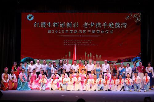 图1活动合影.JPG
