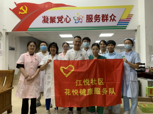 图：江悦社区“花悦健康服务队”志愿提供应急救援和义诊服务.png