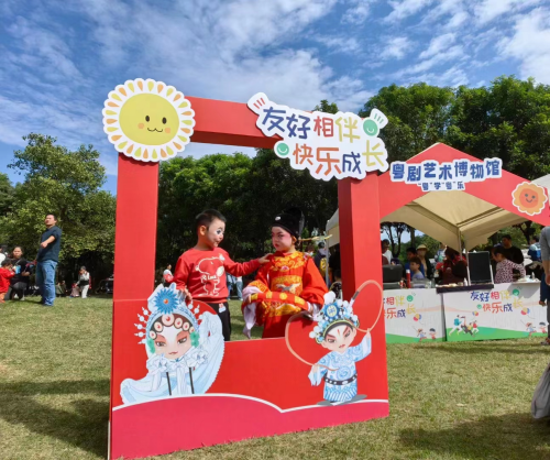 （图：儿童体验粤剧妆造）500.png