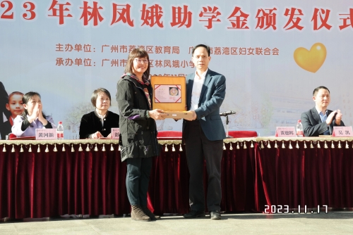（图：区委副书记、区委政法委书记黄德辉代表荔湾人民向林凤娥女士赠送寓意“吉祥、昌盛”的广彩作品“金地牡丹”）500.jpg