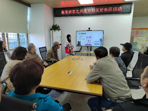 11月17日下午，花地街道联合荔湾区图书馆、花地街文化站、花地街社工站、花地城社区公共卫生委员会、荔湾恒福社在花地城社区开展萌宠课堂之共建宠物友好社区活动A.png