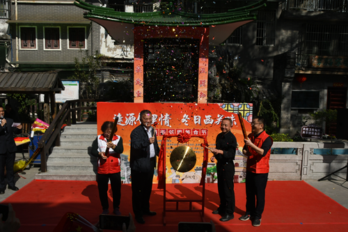 逢源街：举行“逢源邻里情，冬日西关味”暨邻里美食节活动（组图）2.png