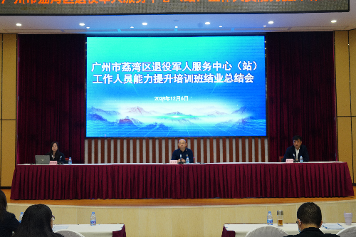 结业动员会.JPG