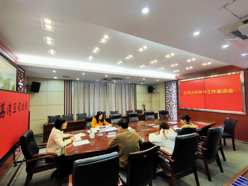 （图：座谈会现场）.png