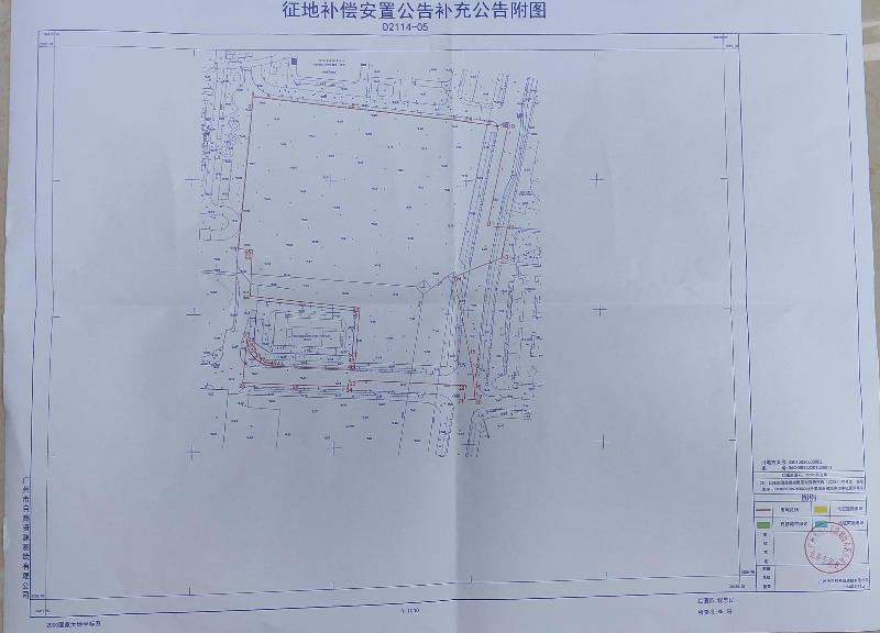 征地补偿安置公告补充公告附图5654.jpg