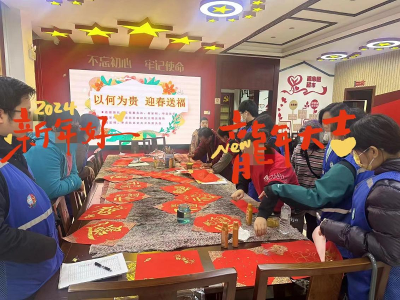 2024.2.19 以何为贵3.png
