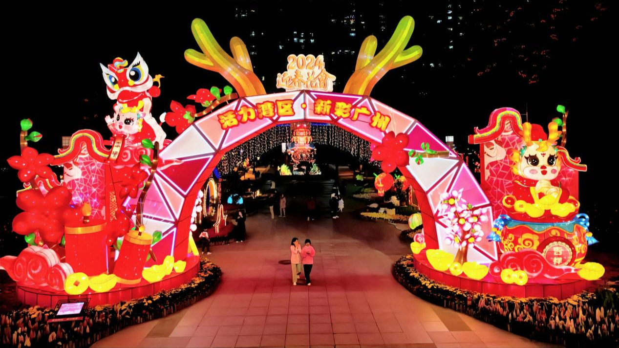Lanterns to illuminate Guangzhou Cultural Park from February 21st-24th