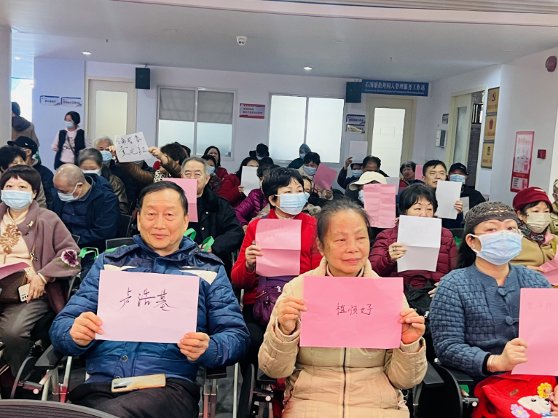 主动健康 乐享生活—石围塘街道社卫中心联合街道公服办举办慢病自我管理小组培训.doc_2