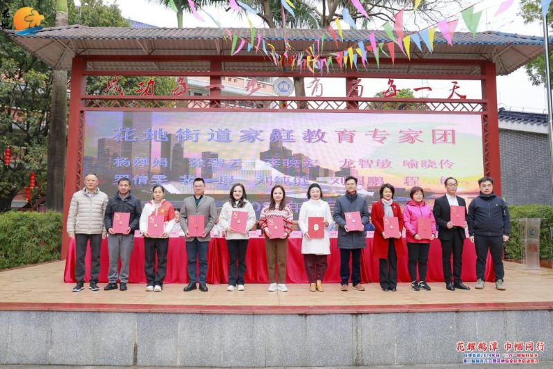 3月2日上午，花地街道在康有为纪念小学大操场联合举办“花耀鹅潭 巾帼同行”——花地街道2024年庆“三八”国际妇女节第二届体育花会暨花地街道文化季启动仪式B.png