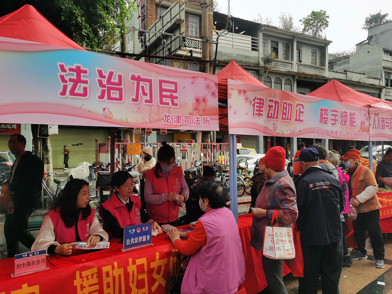 图：联合属地街道开展“学雷锋 树家风 育新苗 护权益”活动.png