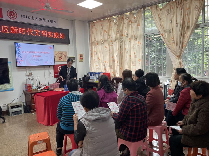 图：组织社区法律顾问开展妇女权益保障法和法律援助法普法讲座.png