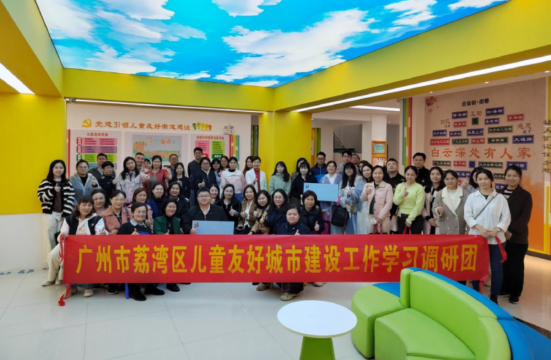 图：学习调研团合影.jpg