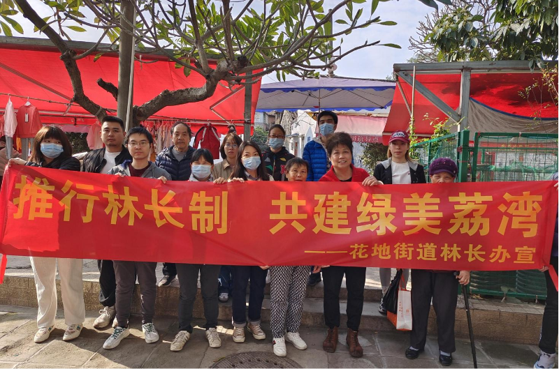 3月20日，花地街道林长办联合街团委、妇联、少工委、新时代文明实践所、花地中学、澜沧古茶有限公司等单位及企业开展植树节义务植树活动A.png