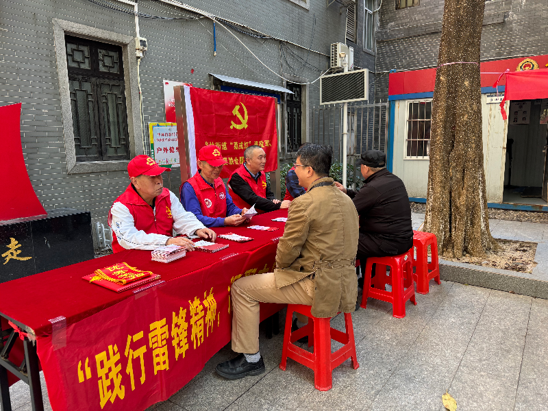 华林政策宣传活动.jpg