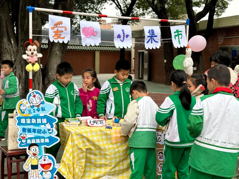 石围塘义卖集市.jpg