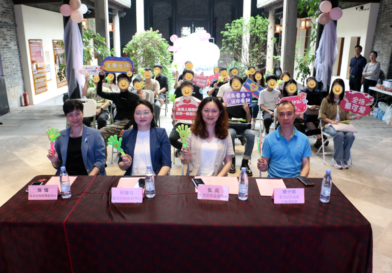 图：活动现场合照.png