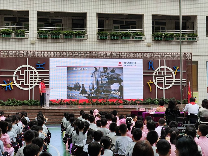 活动现场.jpg