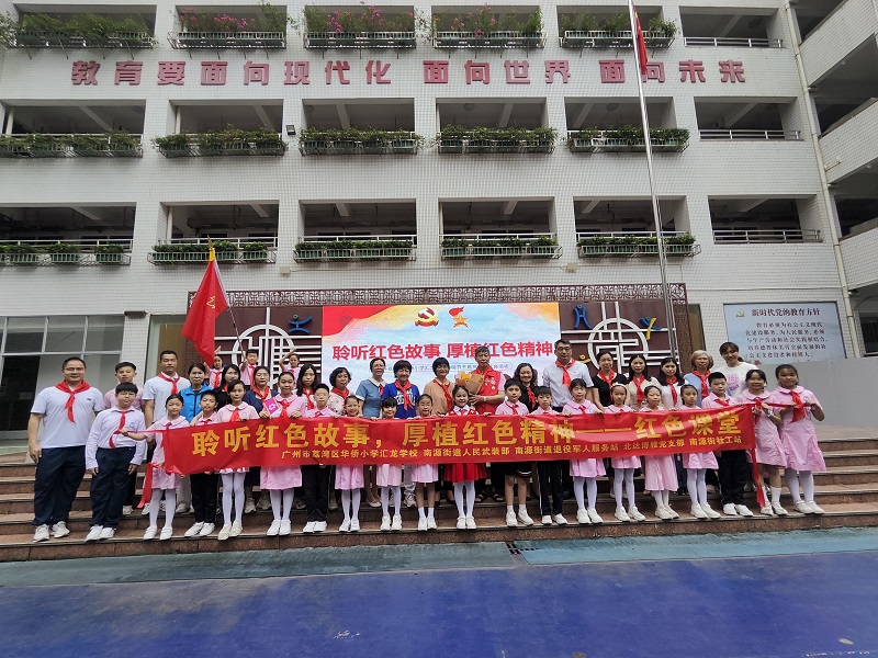 南源街道开展红色故事宣讲暨国防教育进校园活动.jpg