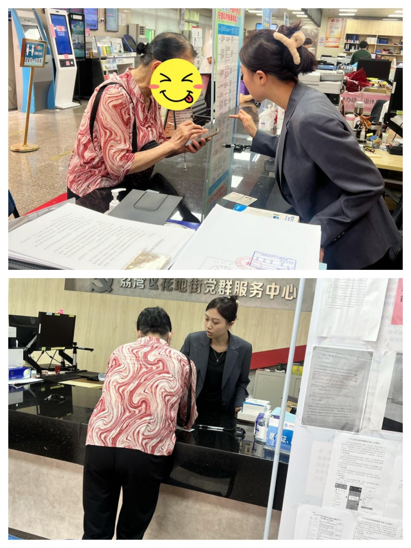 4月10日，居民来到花地街道政务服务中心大厅，前台工作人员按照最新政策耐心指导市民如何进行相关事项申报以及准备材料，同时手把手细心帮助市民进行线上申办居住证，该市民表示非常满意.png