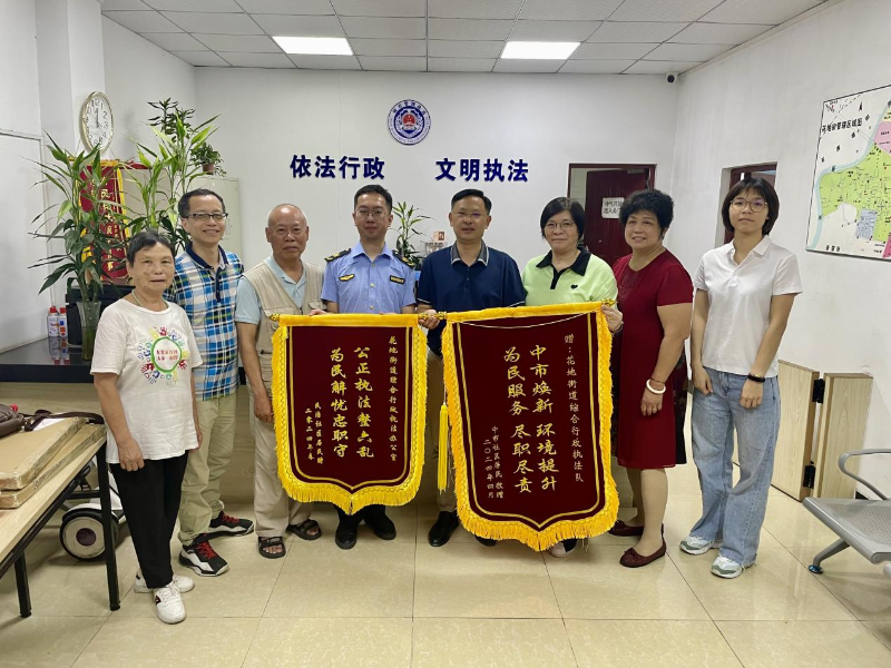 4月13日，民治社区、中市社区居民代表向花地街道综合行政执法办公室赠送两面锦旗，分别为“公正执法整六乱 为民解忧忠职守”“中市焕新 环境提升 为民服务 尽职尽责”.png