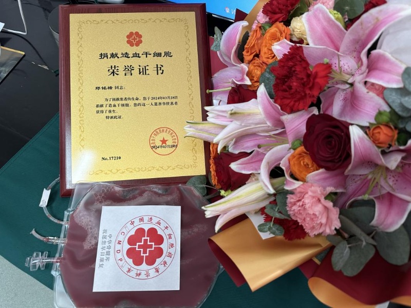3月28日上午，郑铭楷成功捐献出294毫升造血干细胞混悬液C.png