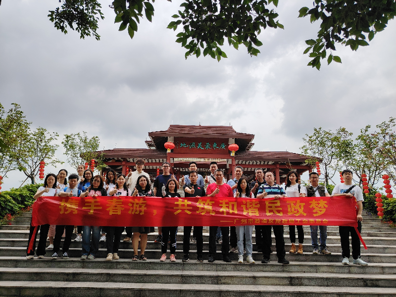 区民政局：局工会开展“携手春游，共筑和谐民政梦”主题活动A(1).jpg