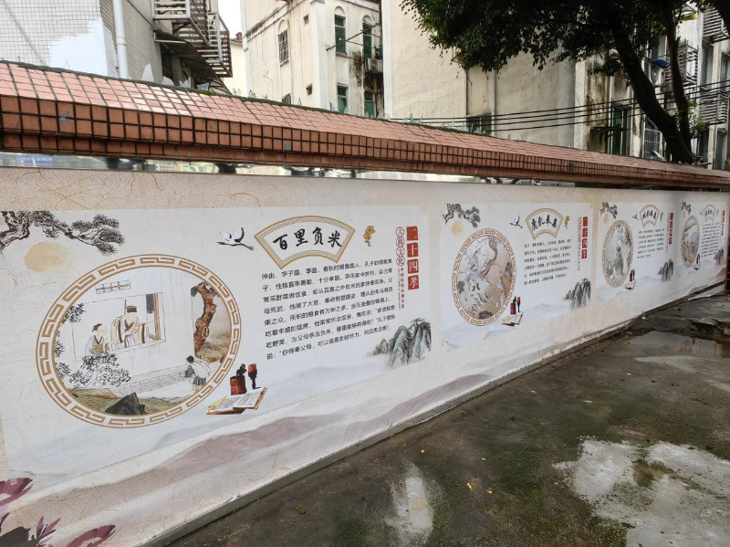 近日，花地街道中市社区在辖内人流密集的地段精心打造了一条“传承中华美德，弘扬家风家训”的宣传长廊C.png