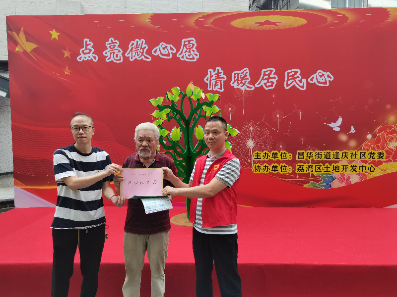 微信图片_20240510102617(1)(1).jpg