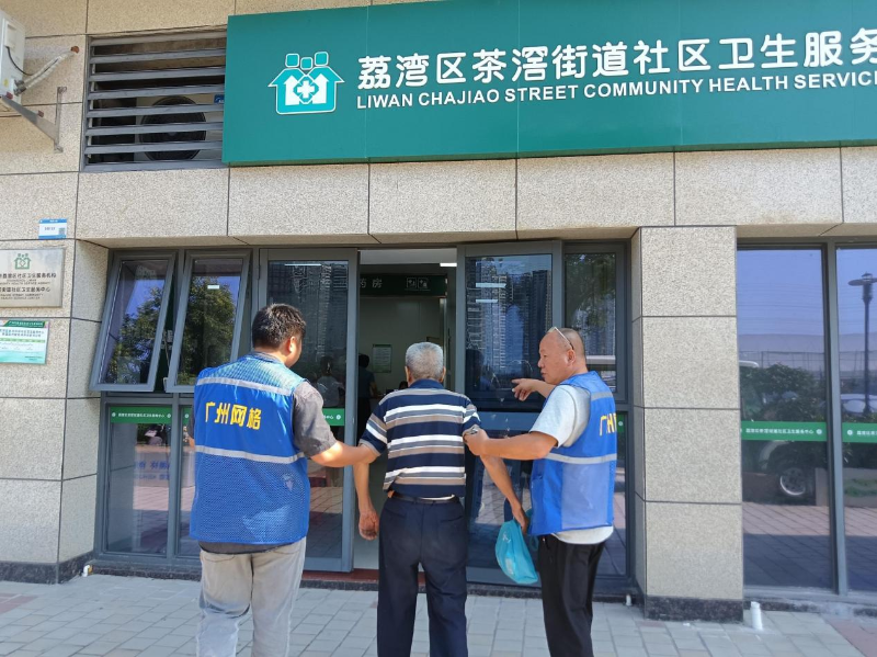 图片3.png