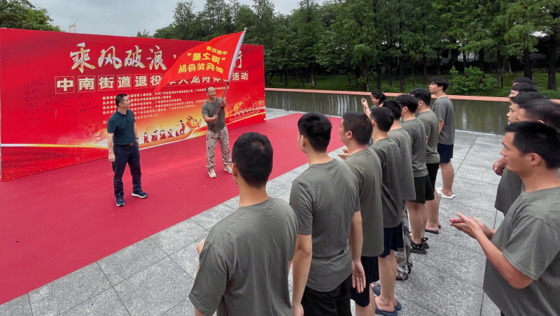 中南街：乘风破浪赛龙舟，老兵壮志显风采--中南街道退役军人龙舟体验活动顺利开展（组图3） .png