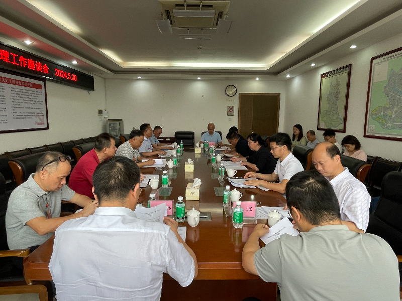 2024年5月30日，区人大代表专题调研我区跨界河涌治理工作，图为调研组开展跨界河涌治理工作座谈.jpg