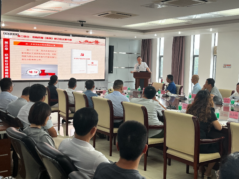 2024年6月3日，区委党校常务副校长张学东莅区水务局临作党纪学习教育专题辅导.jpg
