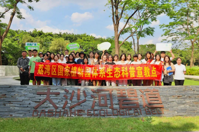 活动合照.jpg