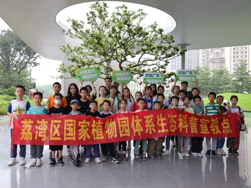 生物多彩活动合照.jpg