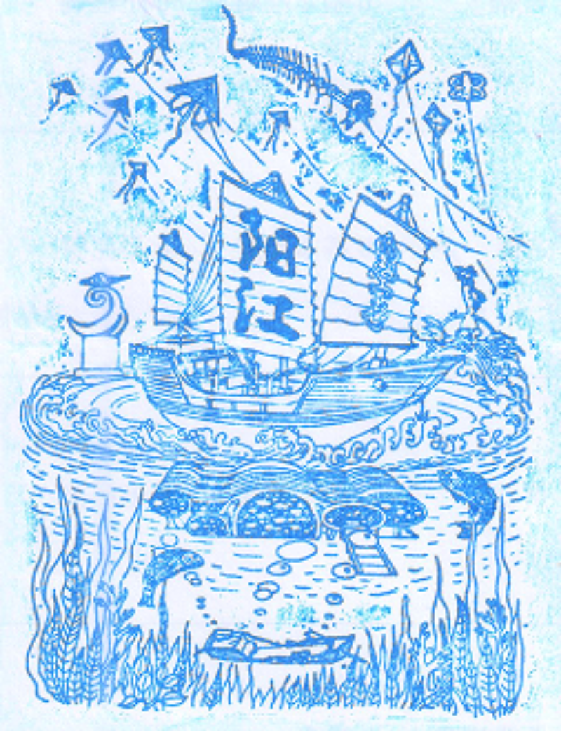 图二：阳江城市印章.jpg
