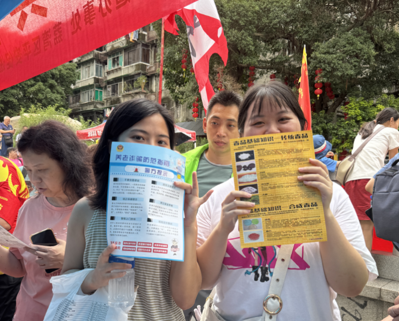 2024.6.20禁毒端午2.png
