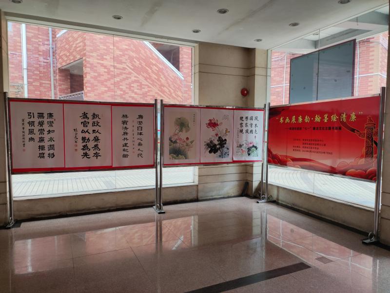 南源街：举办“书画展廉韵 翰墨绘清廉”——南源街迎“七一”廉洁文化主题书画展.jpg