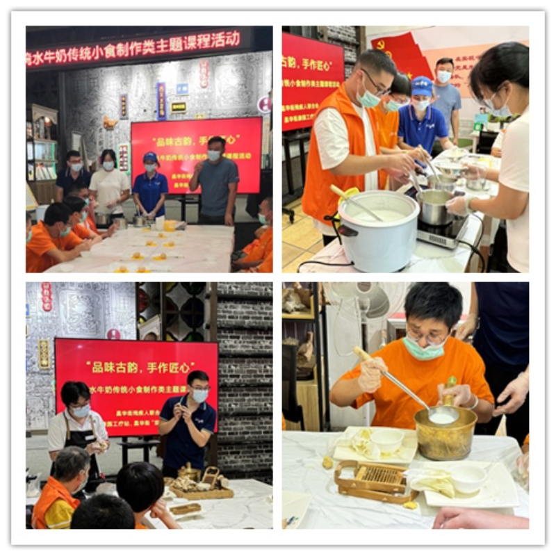 图：学员动手制作蛋奶糊和姜埋奶.jpg