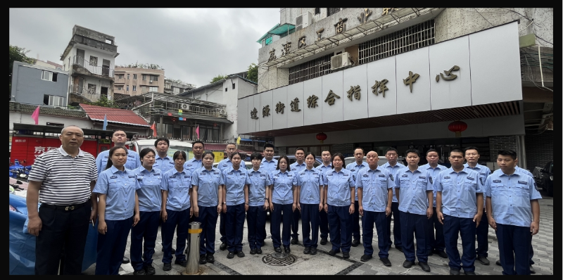 2024.7.5综合事务中心.png