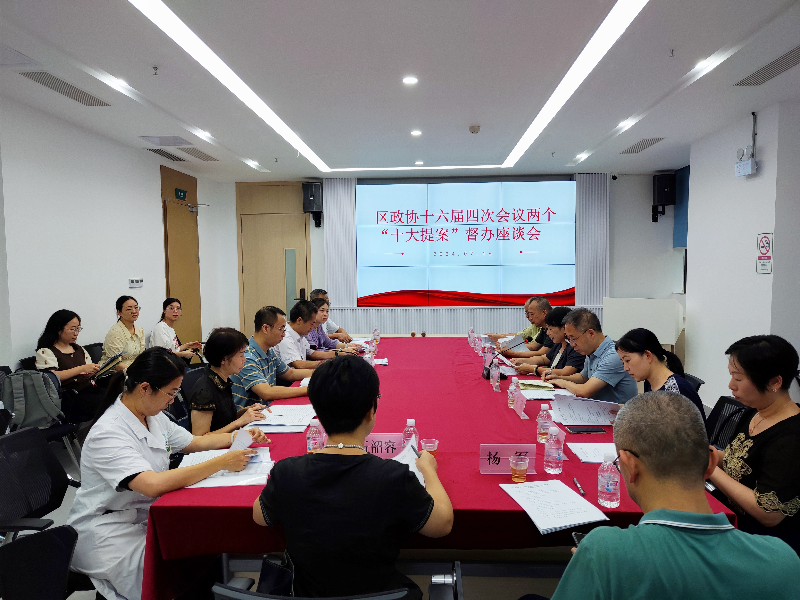 图：座谈会现场.jpg
