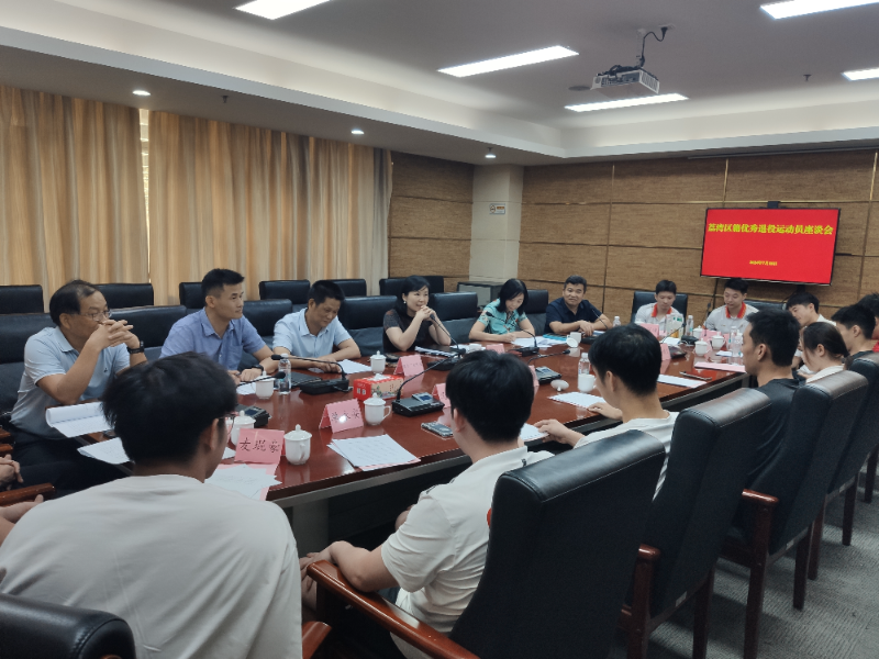 图：座谈会现场.jpg