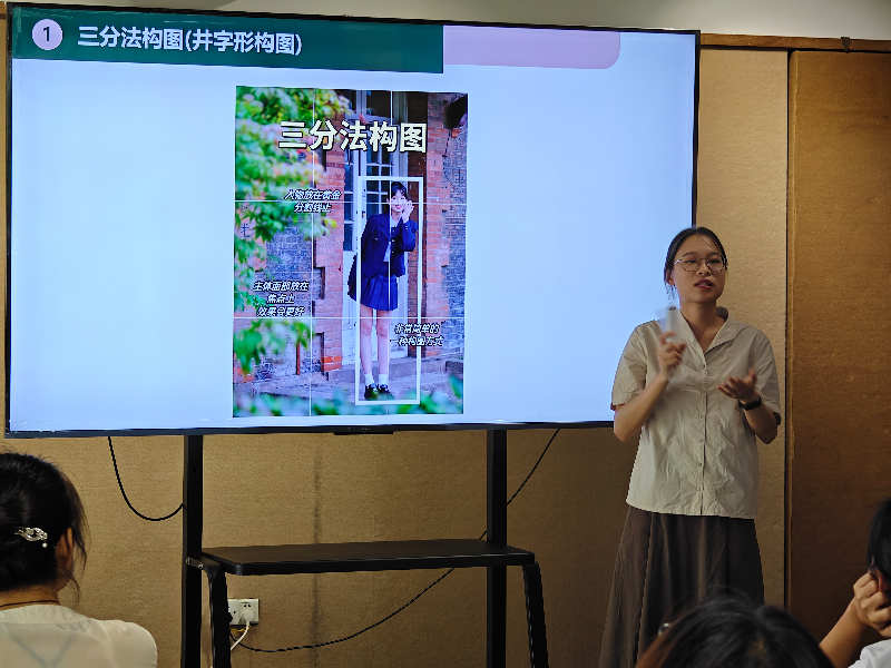 图一：老师授课.jpg