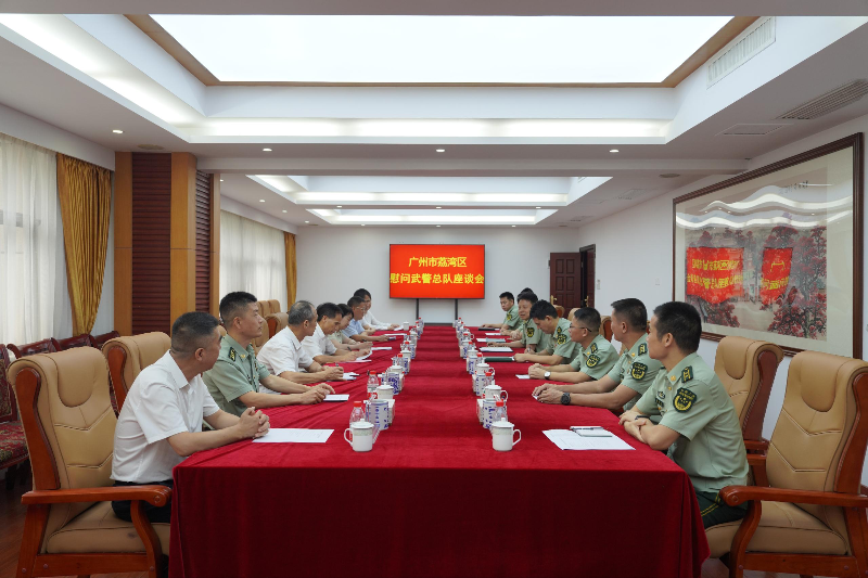 武警广东总队.JPG