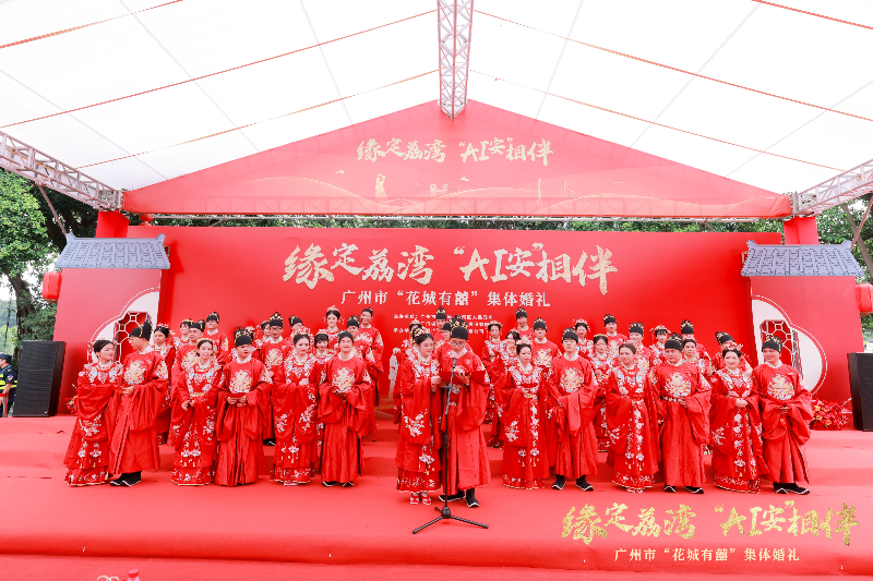 图：新人宣读誓言.jpeg