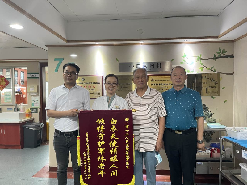 图：区军休二所走访慰问市十二人民医院并赠送锦旗）.png